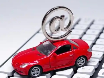 岚皋汽车抵押贷款和汽车消费贷款有什么区别